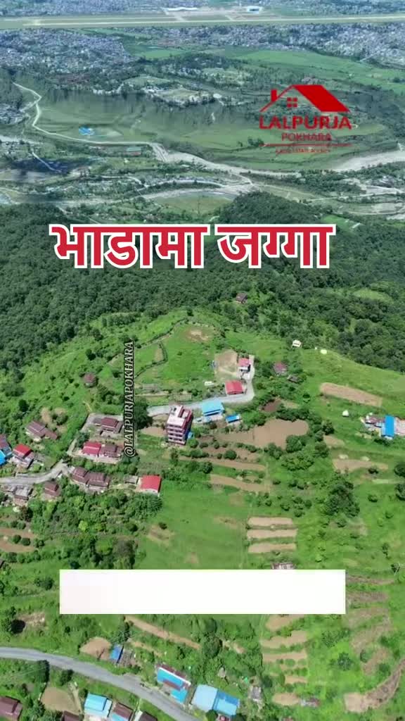 @Lalpurja Pokhara