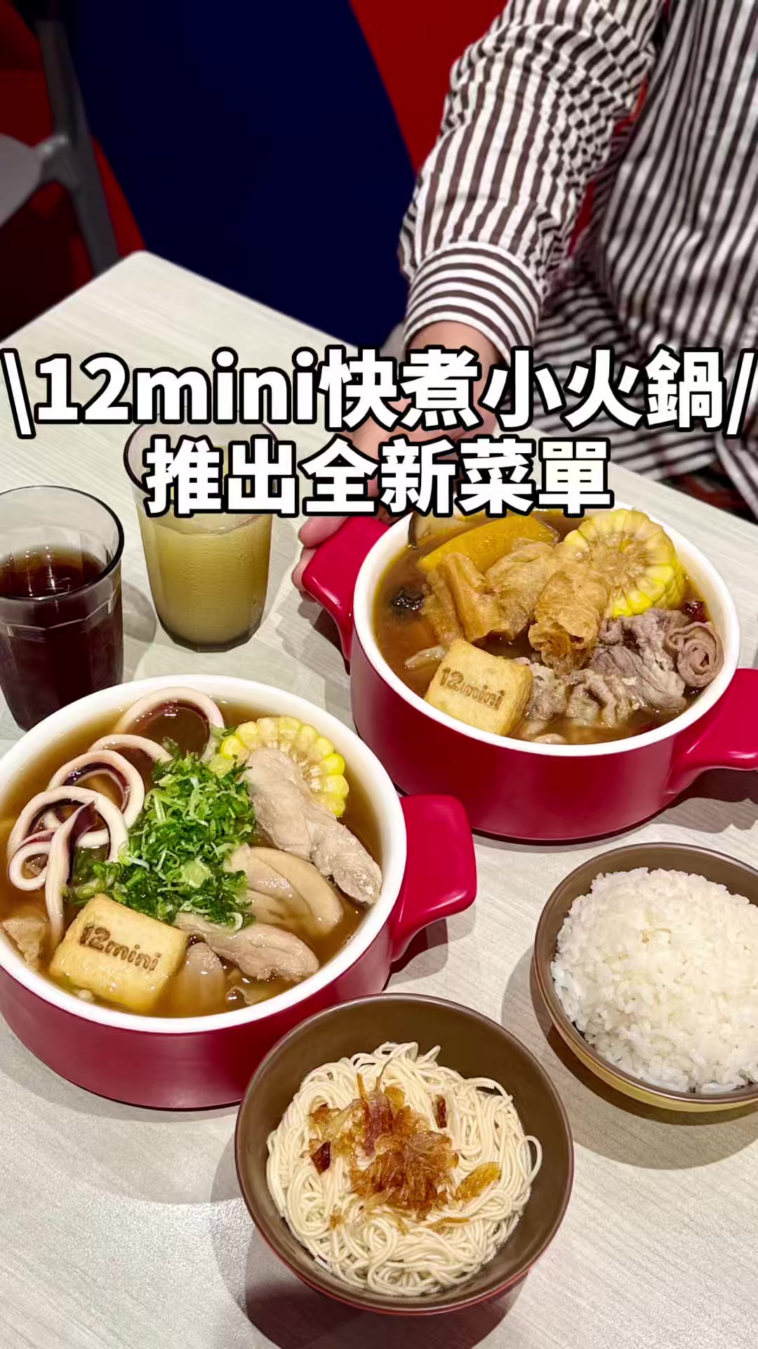 @洋洋的吃喝玩樂