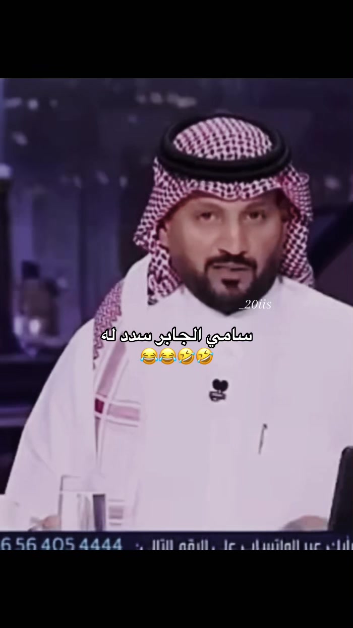 @شيوخ السعدي