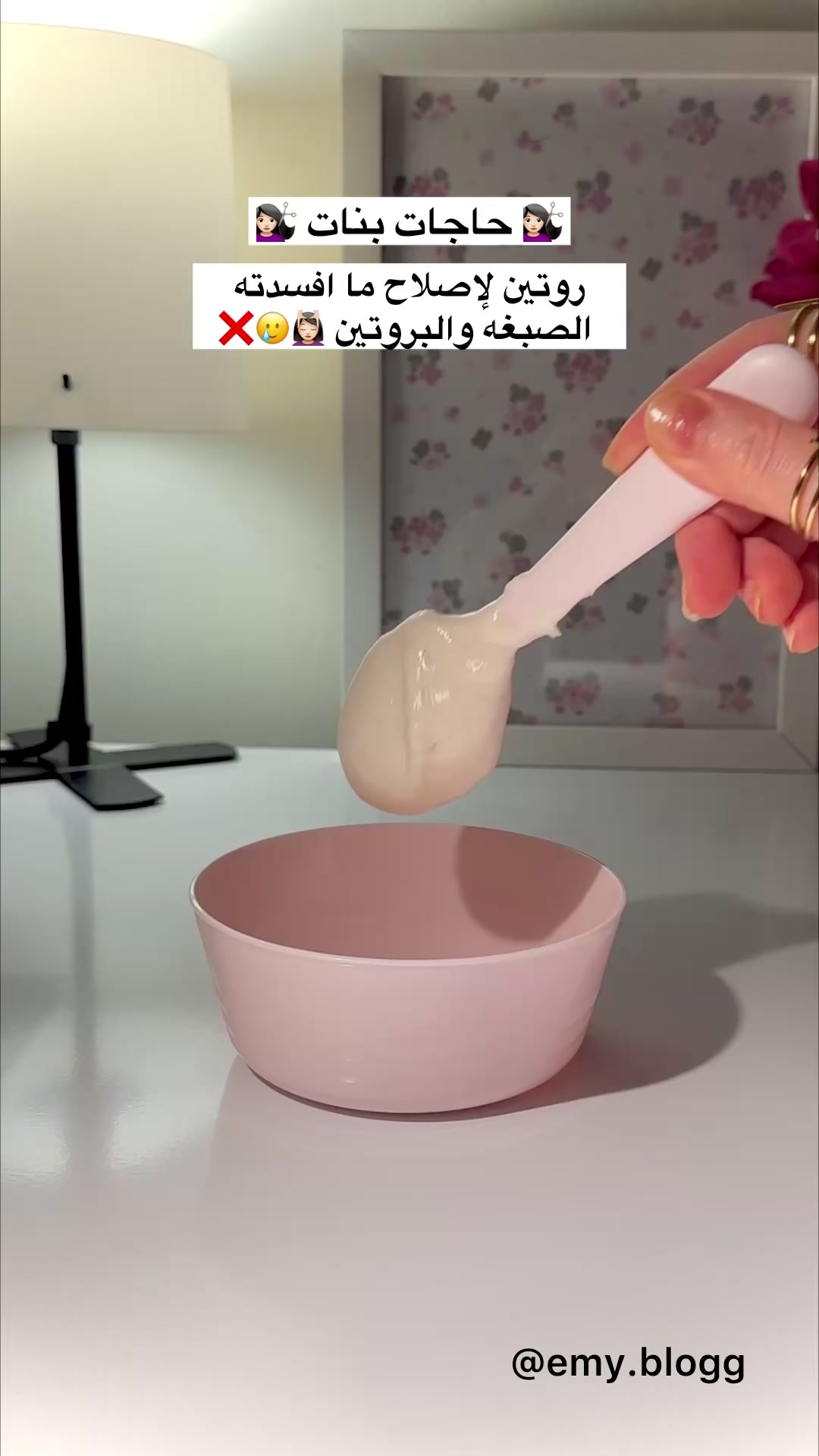 @Emy Ahmed