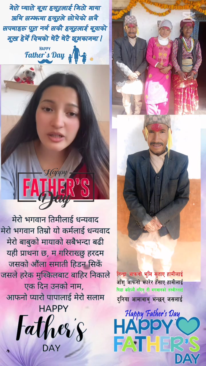 @kabita Rawat21234