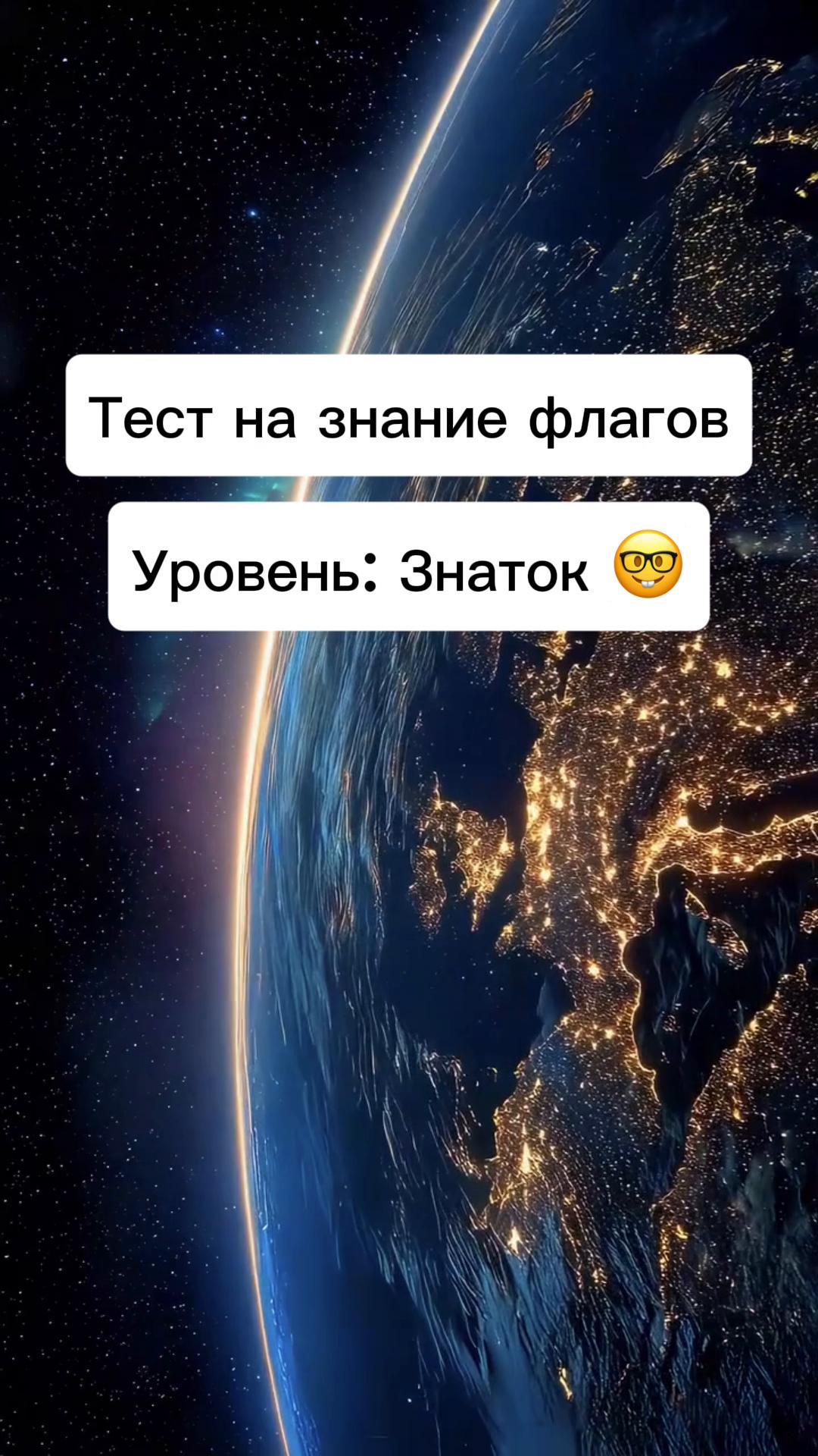 @ГЕОГРАФИЯ
