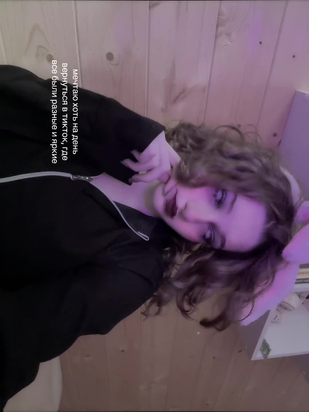 @стенка мяу рачи