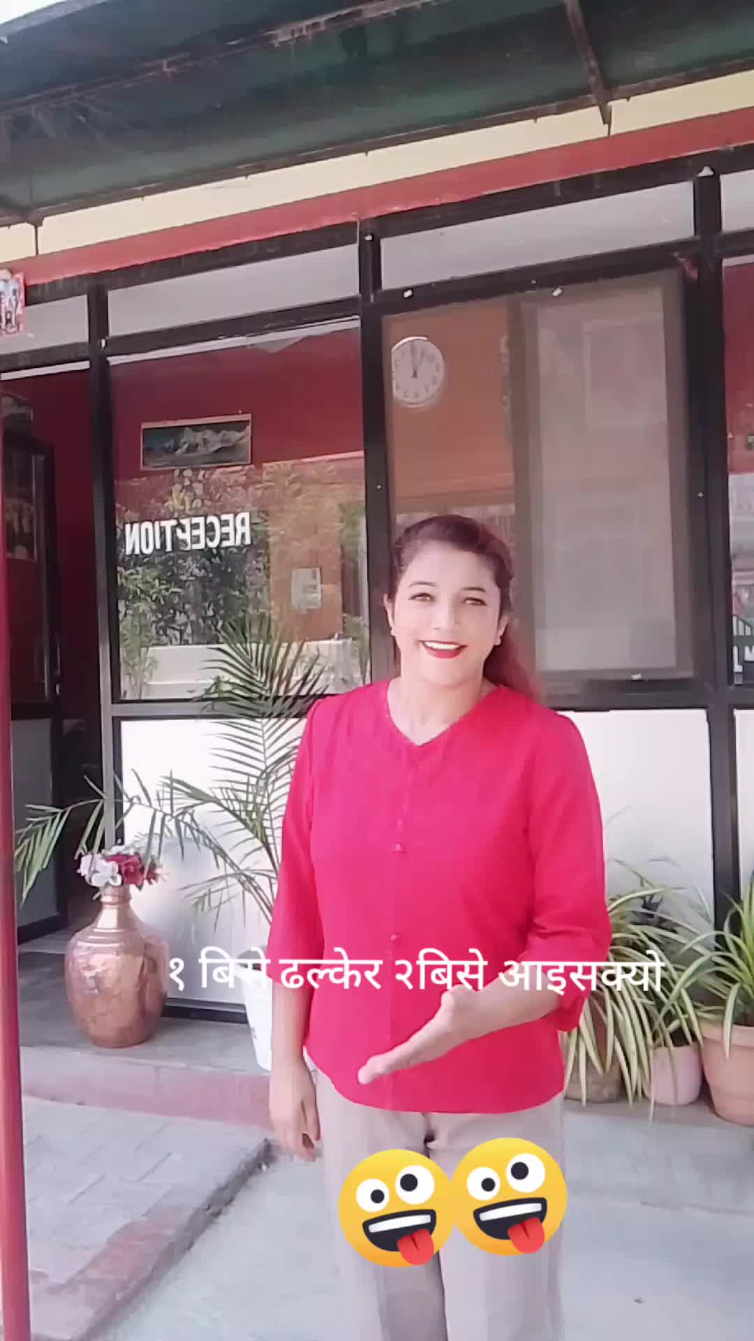 @pabitra khanal ❤️