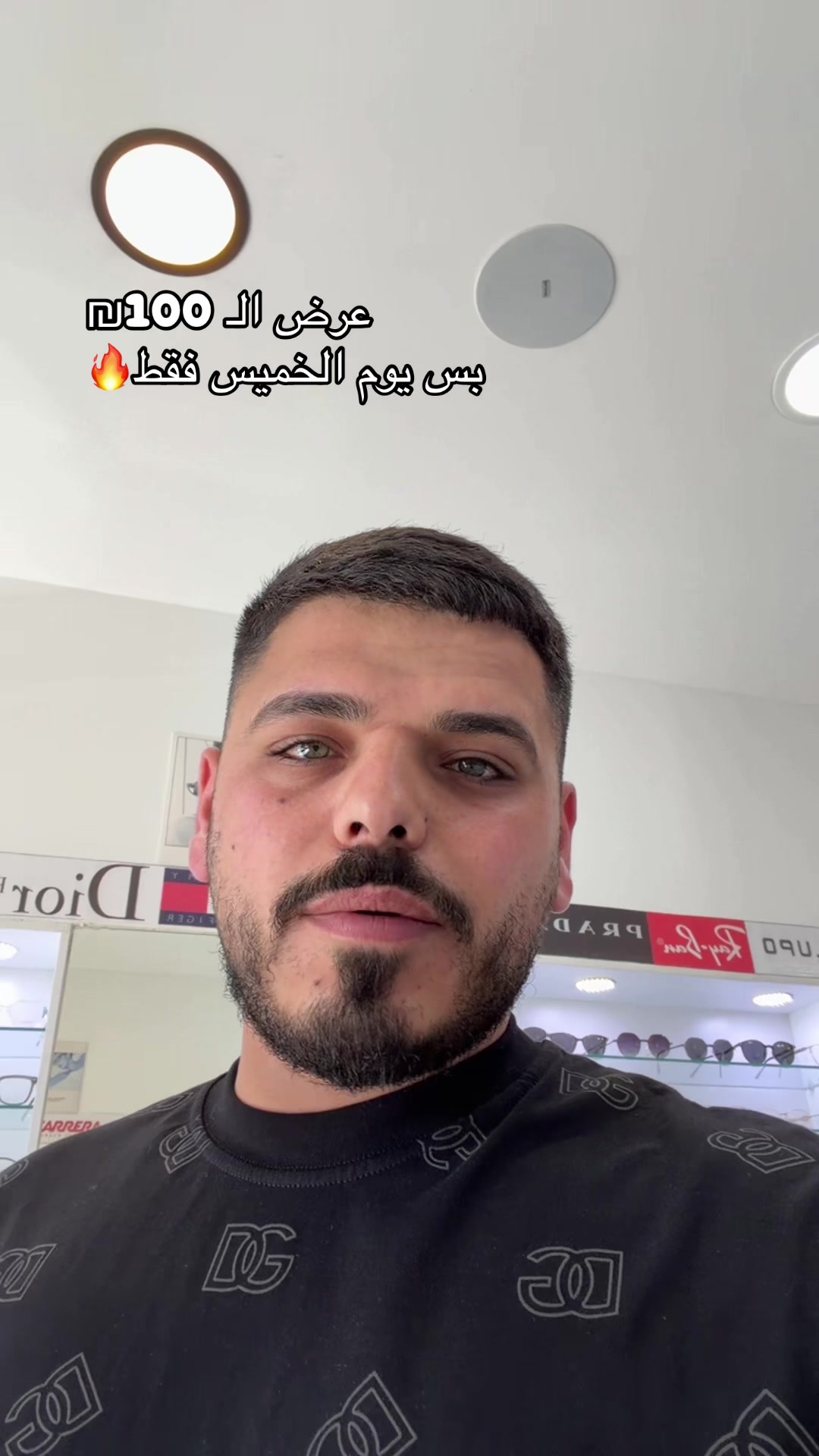 @Optica plus idrees