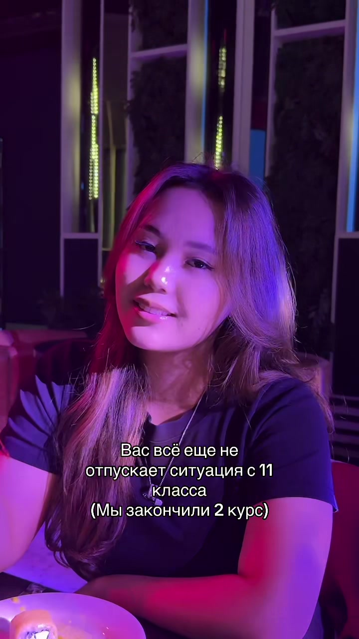 @𝓐𝓵𝓽𝔂𝓷𝓪𝓲✨