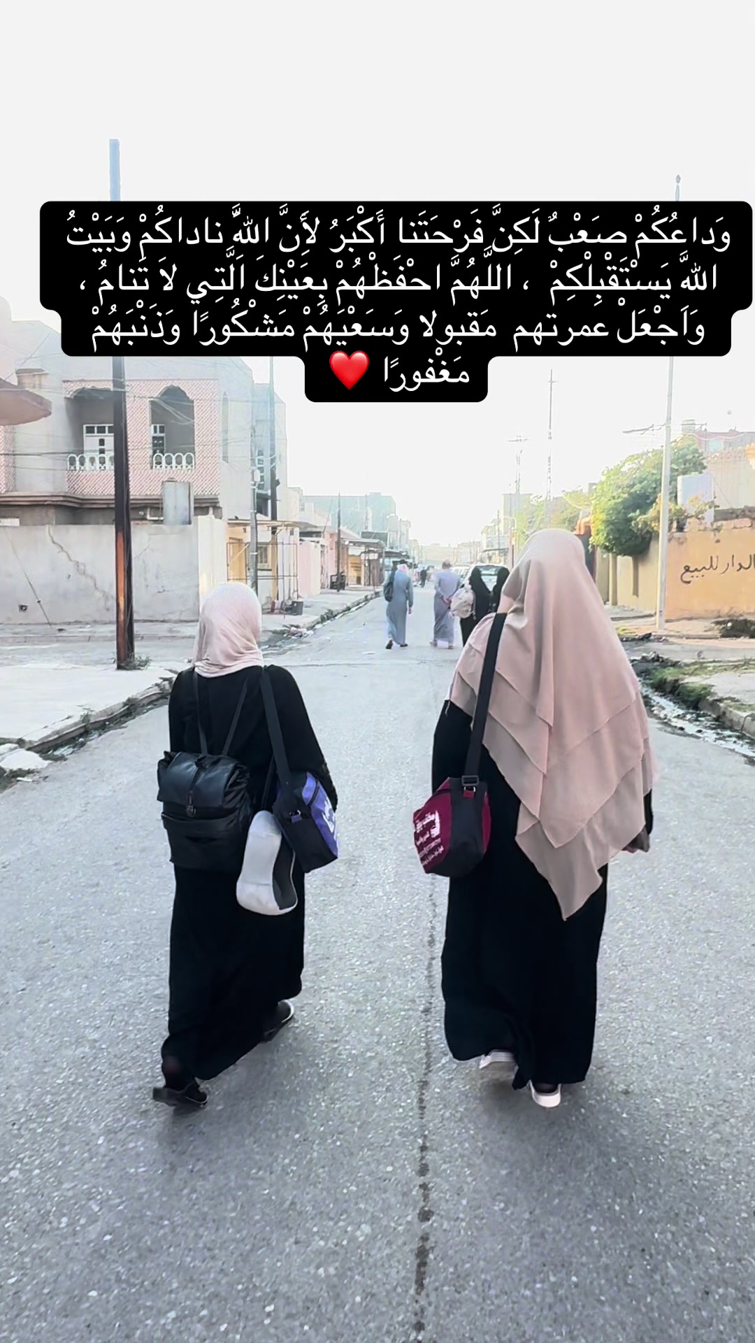 @Noor 🫶🏼
