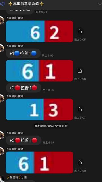 @五條老師