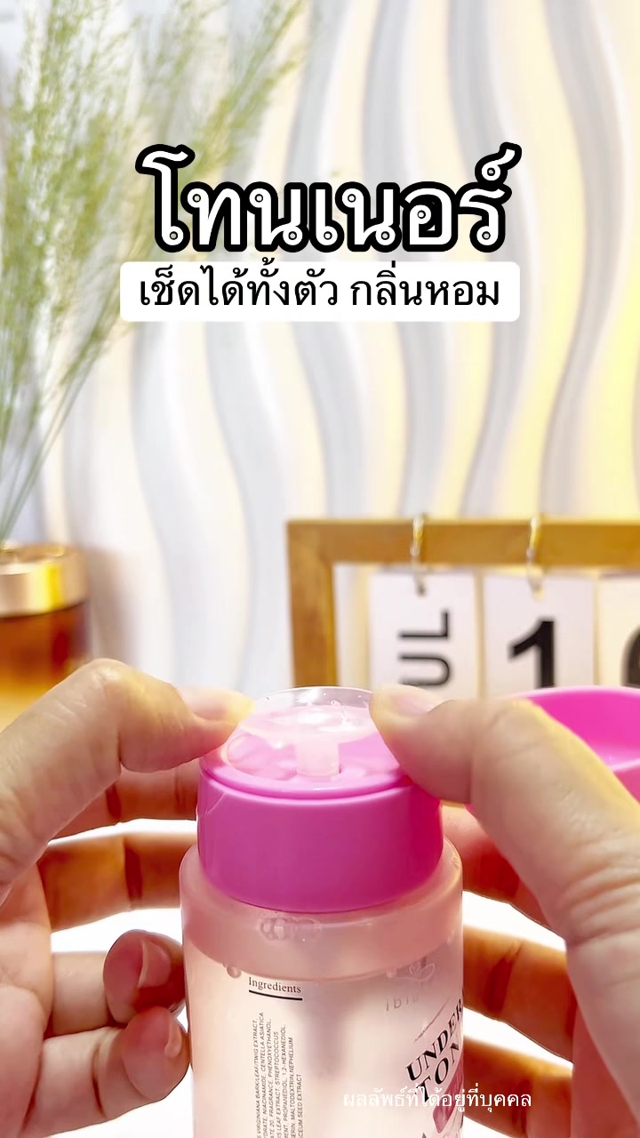 @แพรว