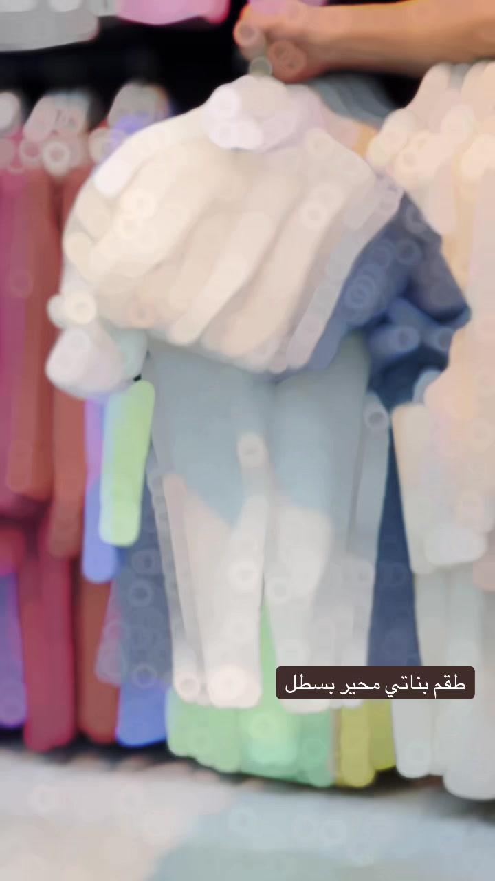 @الأوائل سنتر جنين