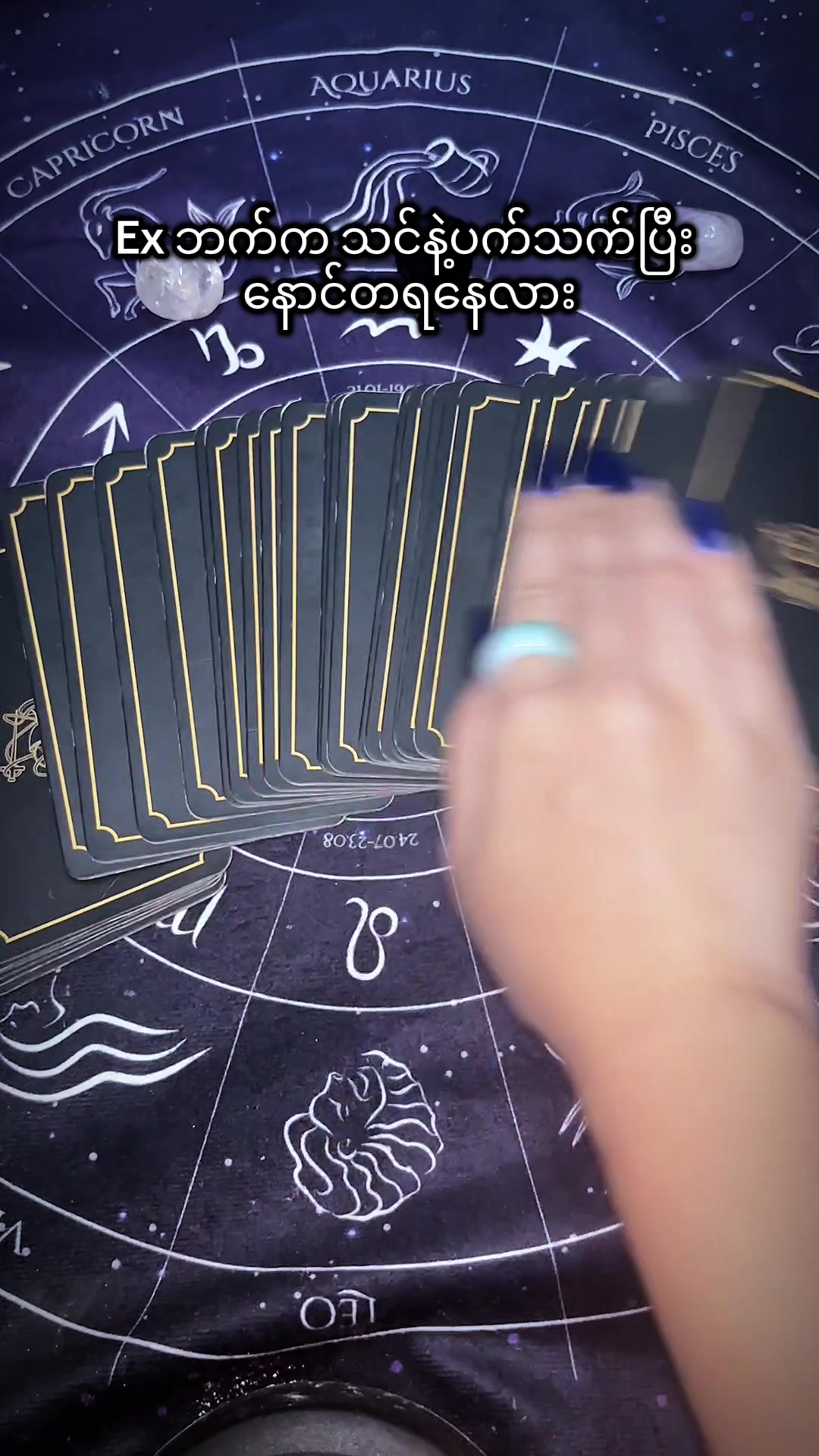 @A🔮