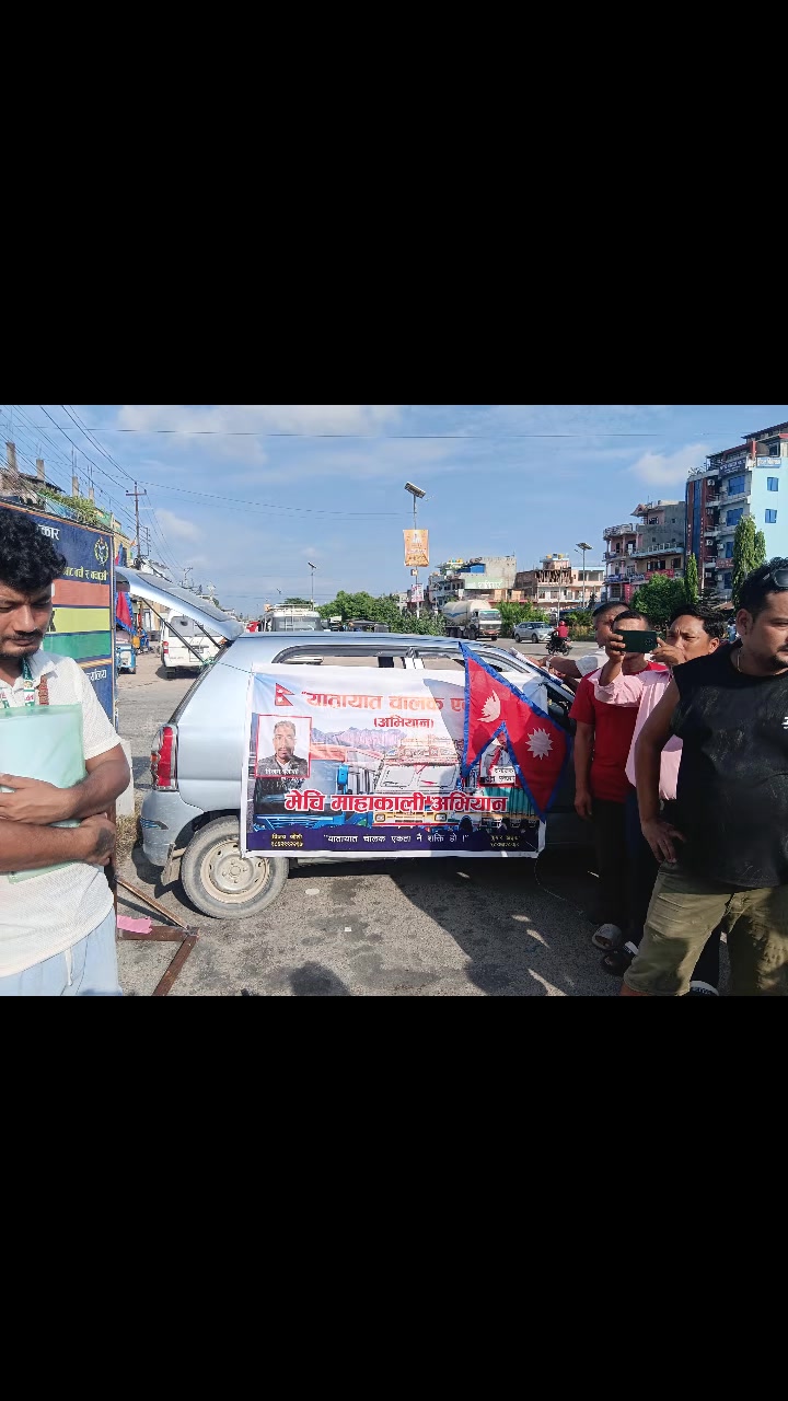 @हजुरबुवा को नाति 🇳🇵🇳🇵🇳🇵