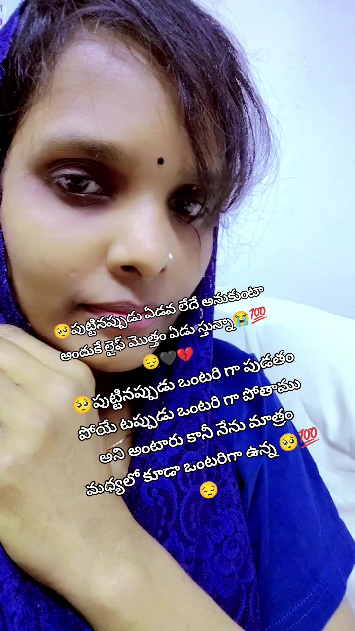 @😎యానాం🍻రాక్షసి🔥 MLA💝🌈🤗