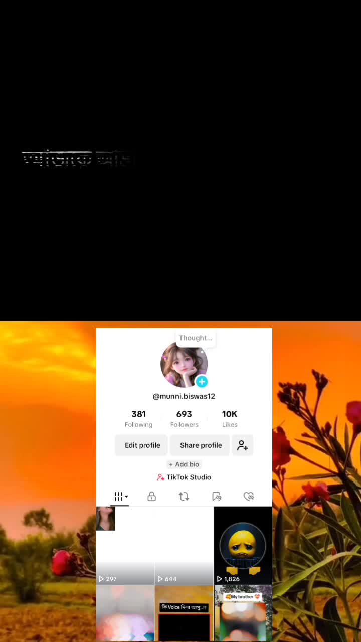 @🙏🕉️ রাধিকা 🕉️🙏