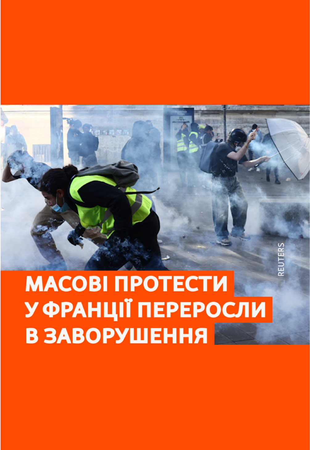@Радіо Свобода