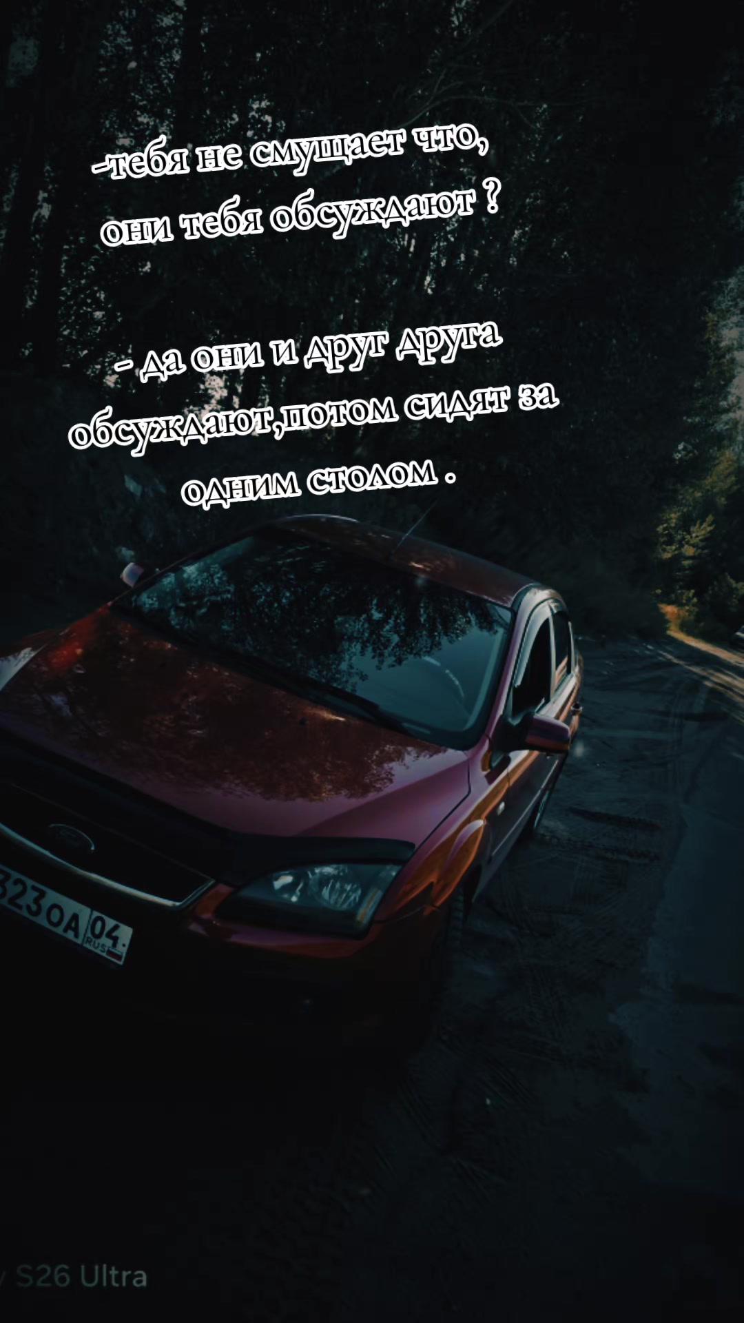 @👑Дашуля Барнаул 💜