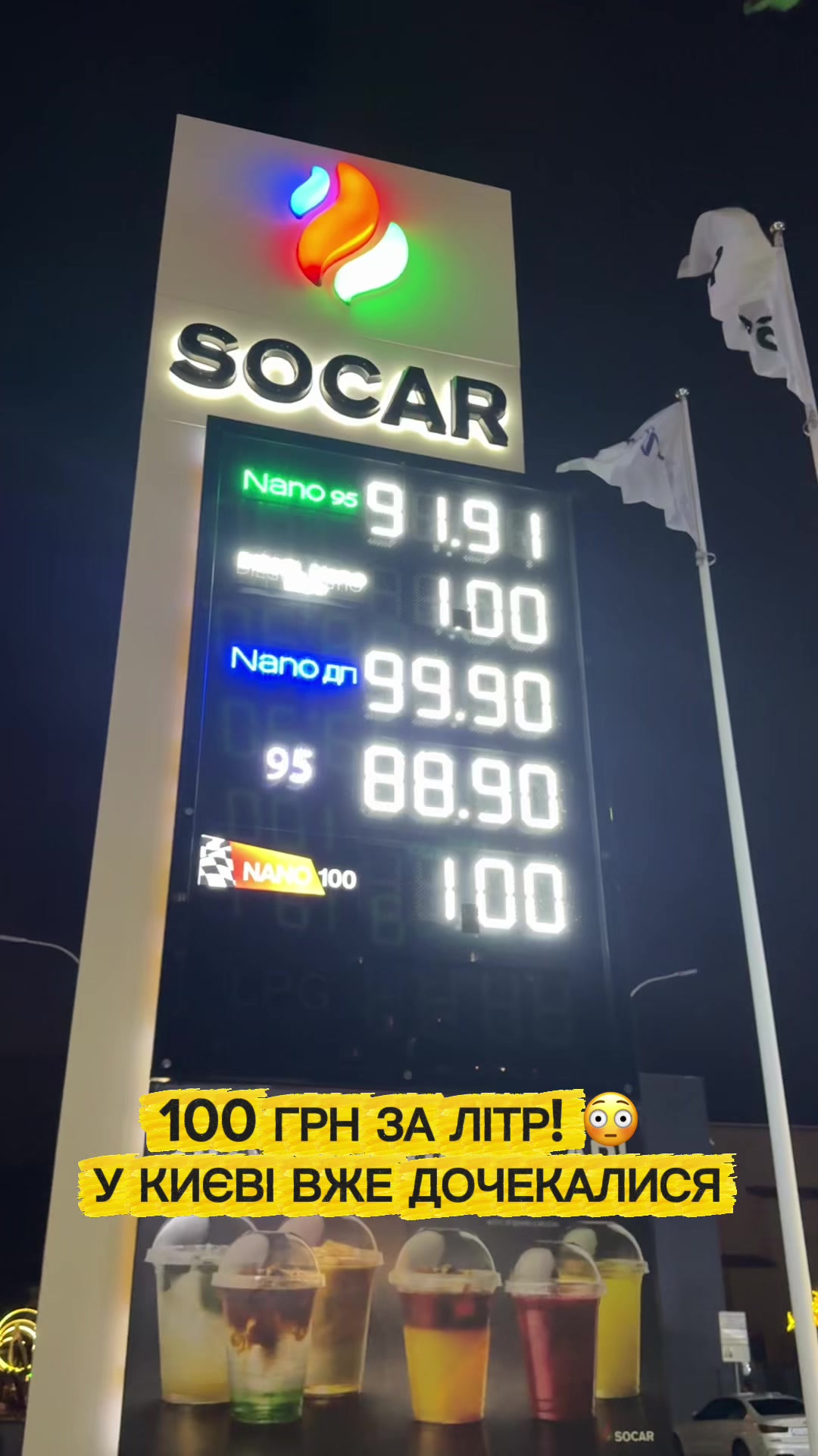 @Євген Автогон