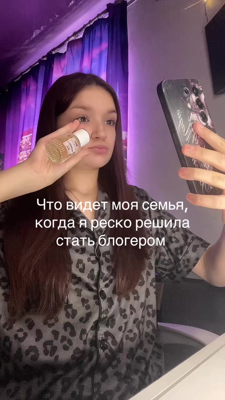 @Машейла🫶🏻