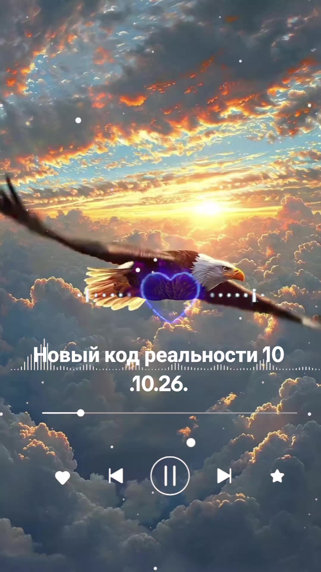 @Мила Телец.