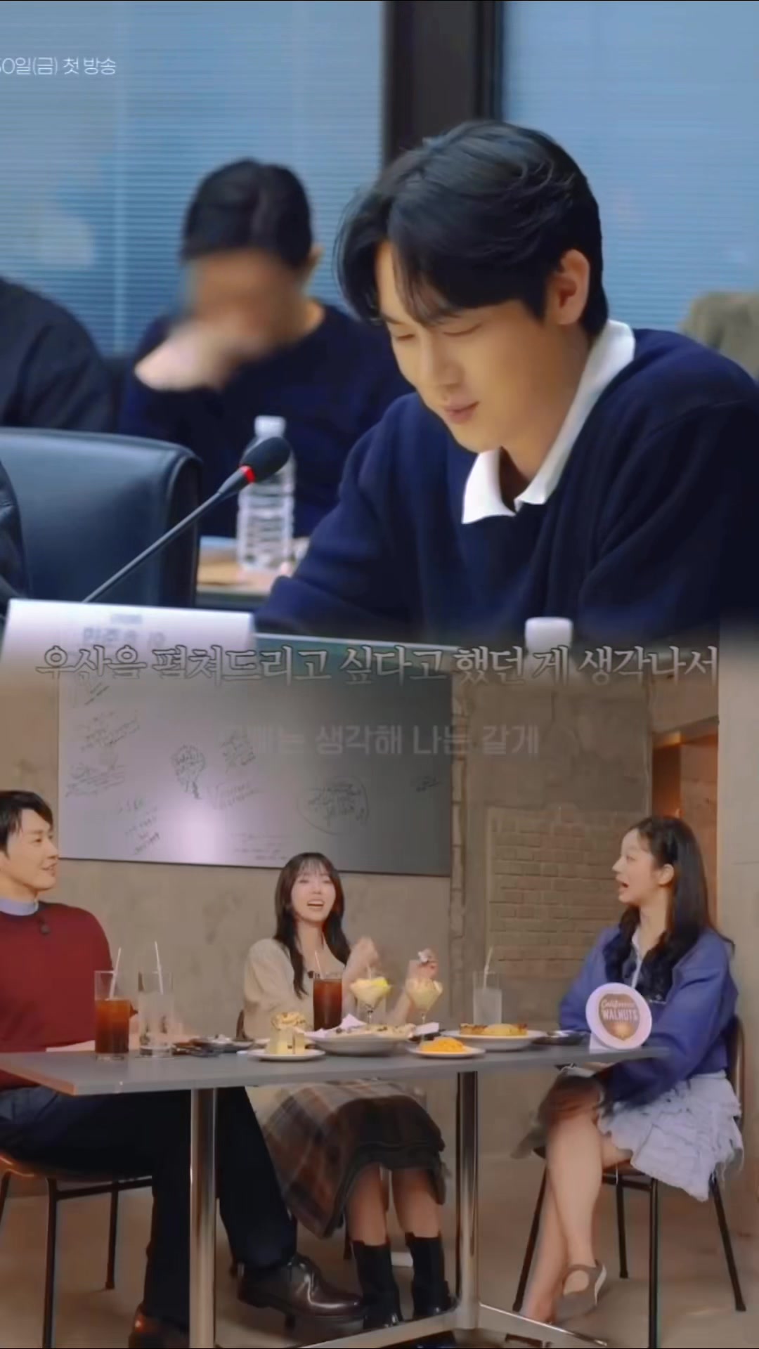@Wati