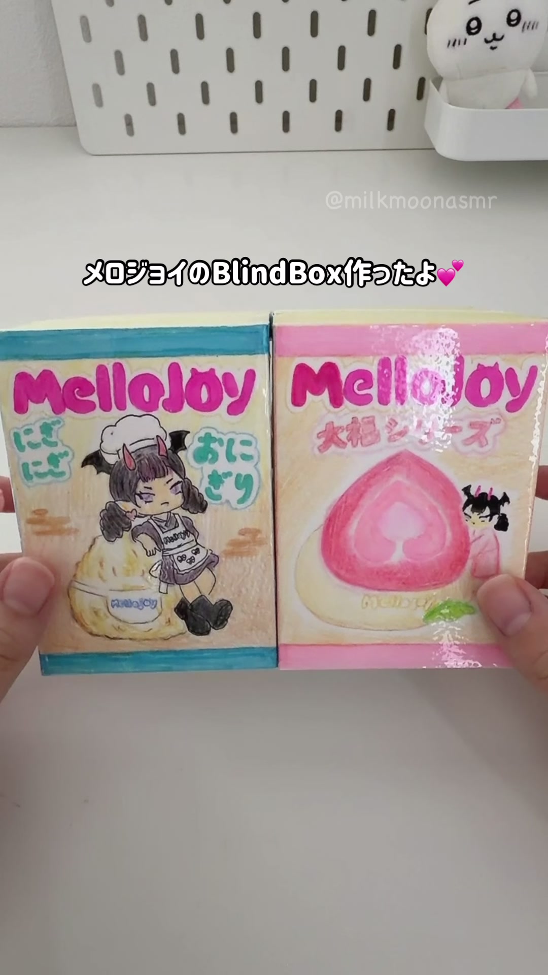 @ミルクネコ