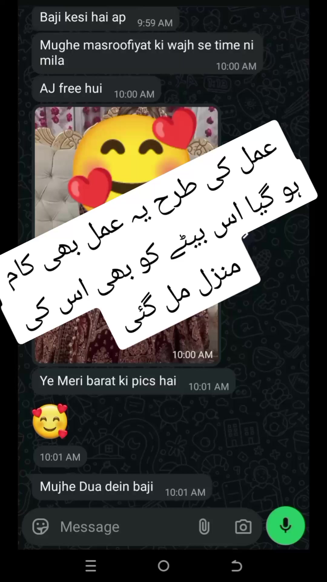 @Qurani amliyat