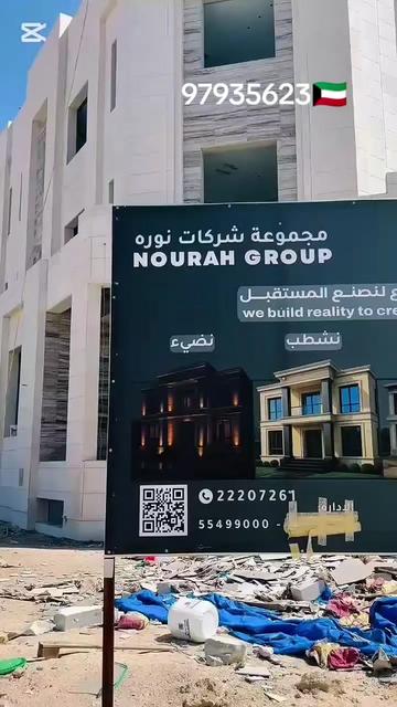 @ENG RAHAT LIGHTING DESING 🇰🇼