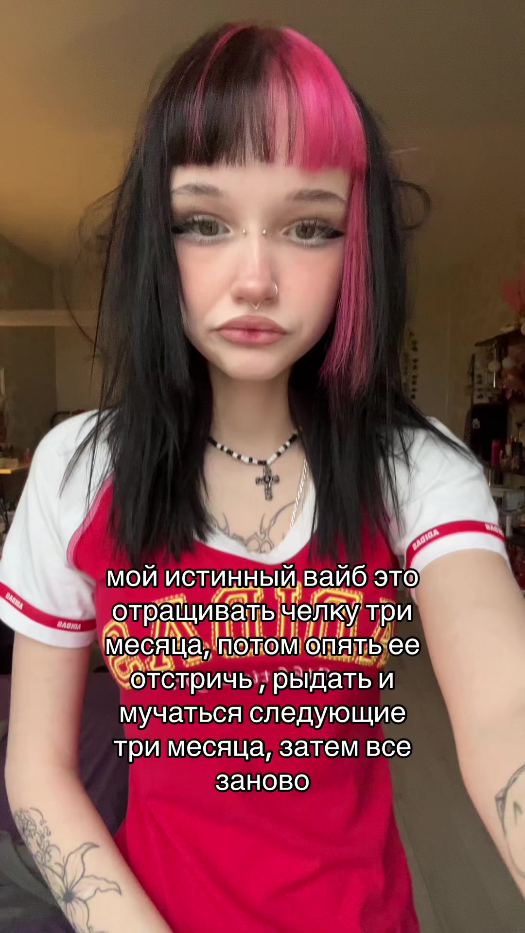 @линчек