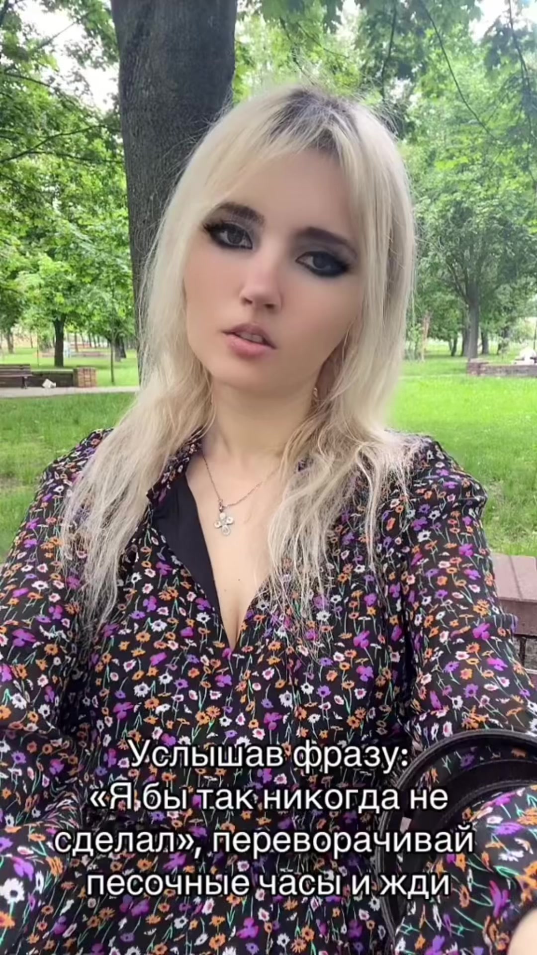 @antanina_yeliseyeva
