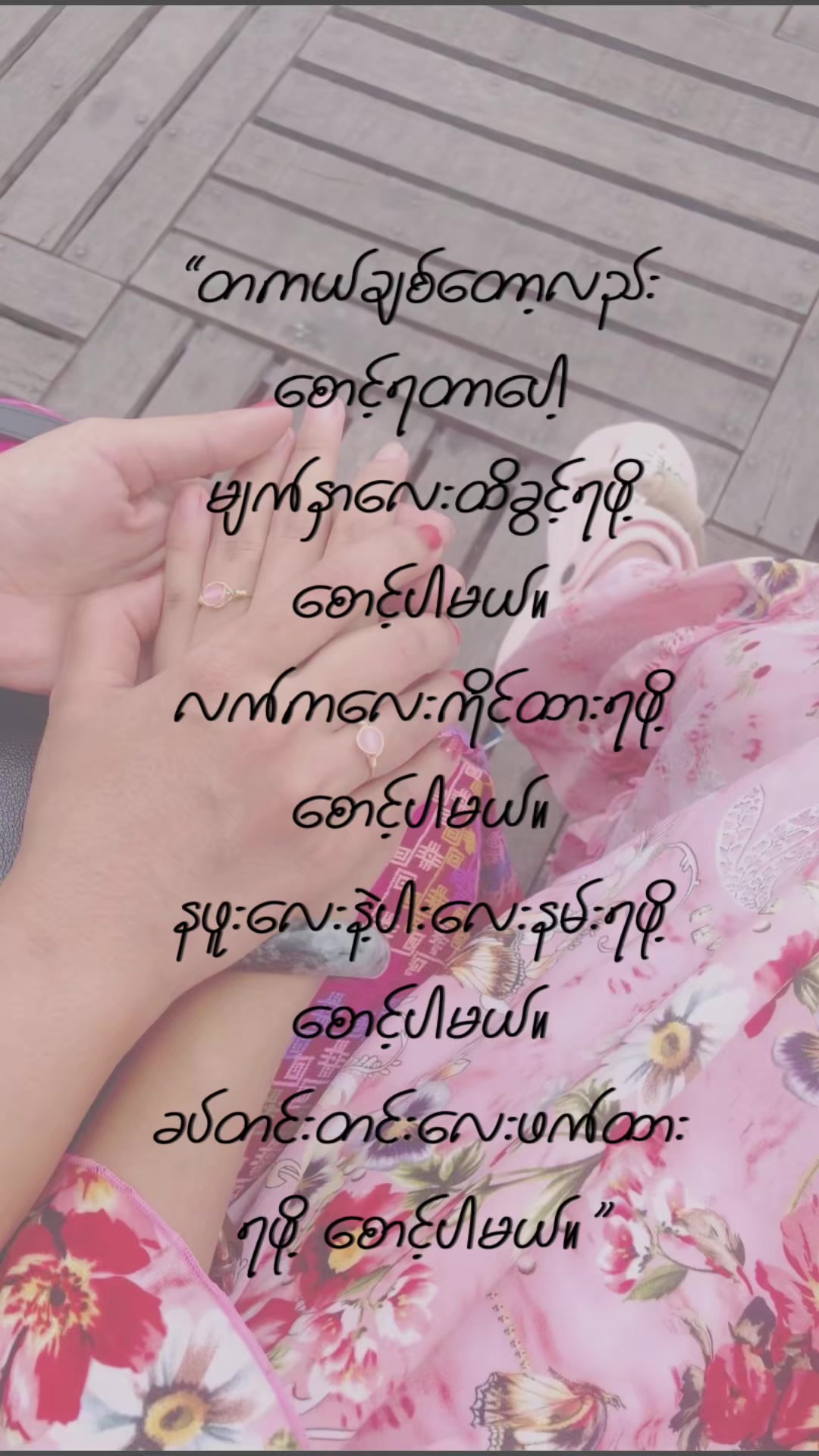 @HnSweJourney 🎀