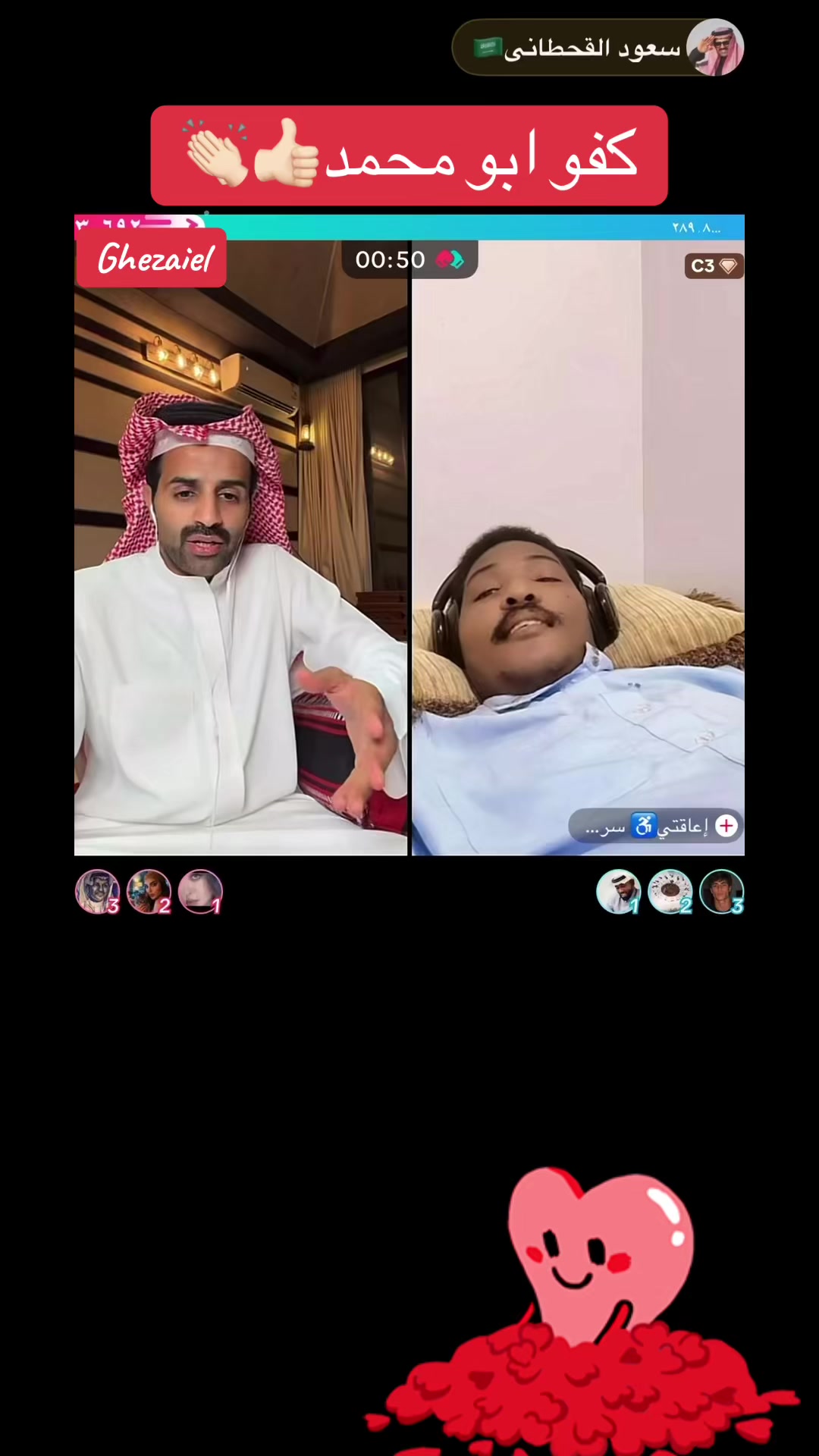 @غزيّل 🕊🇸🇦بنت السعوديه🇸🇦🐪