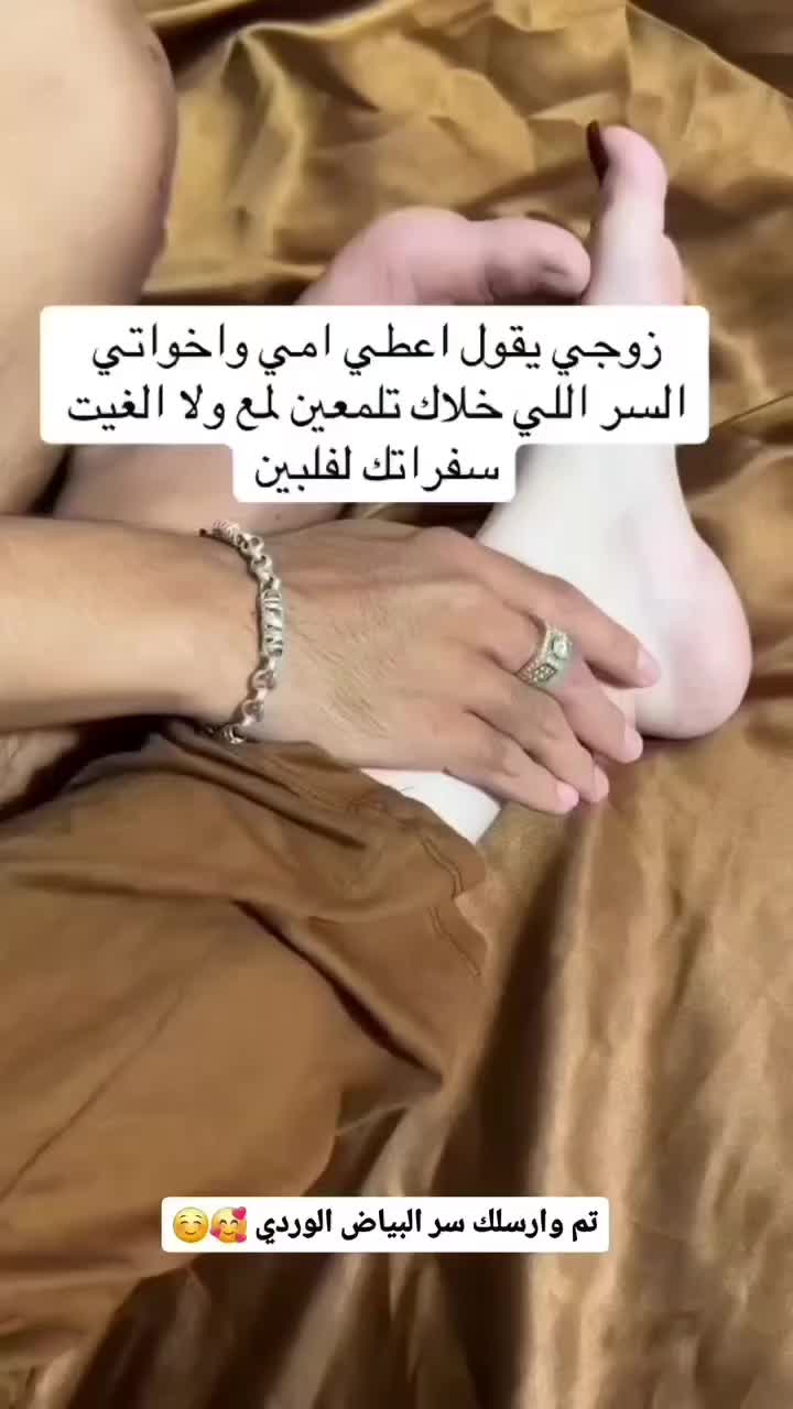 @💕دانه السبيعي