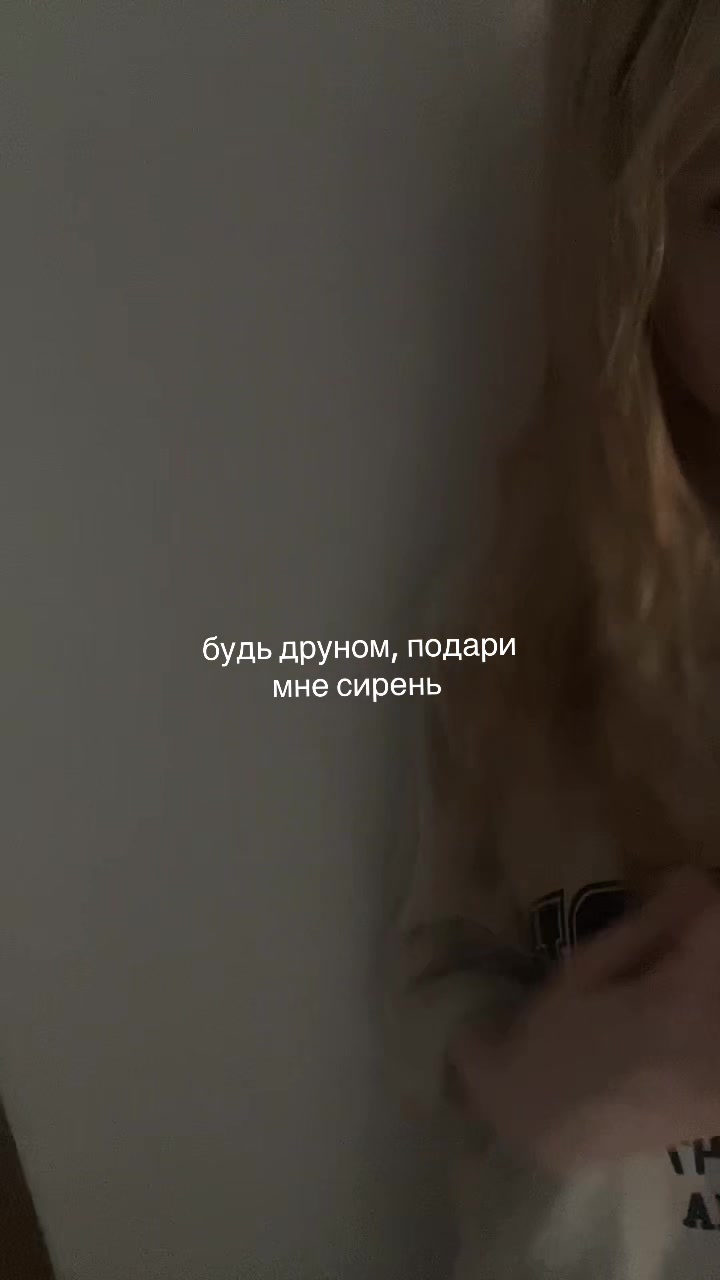 @жена Роналду