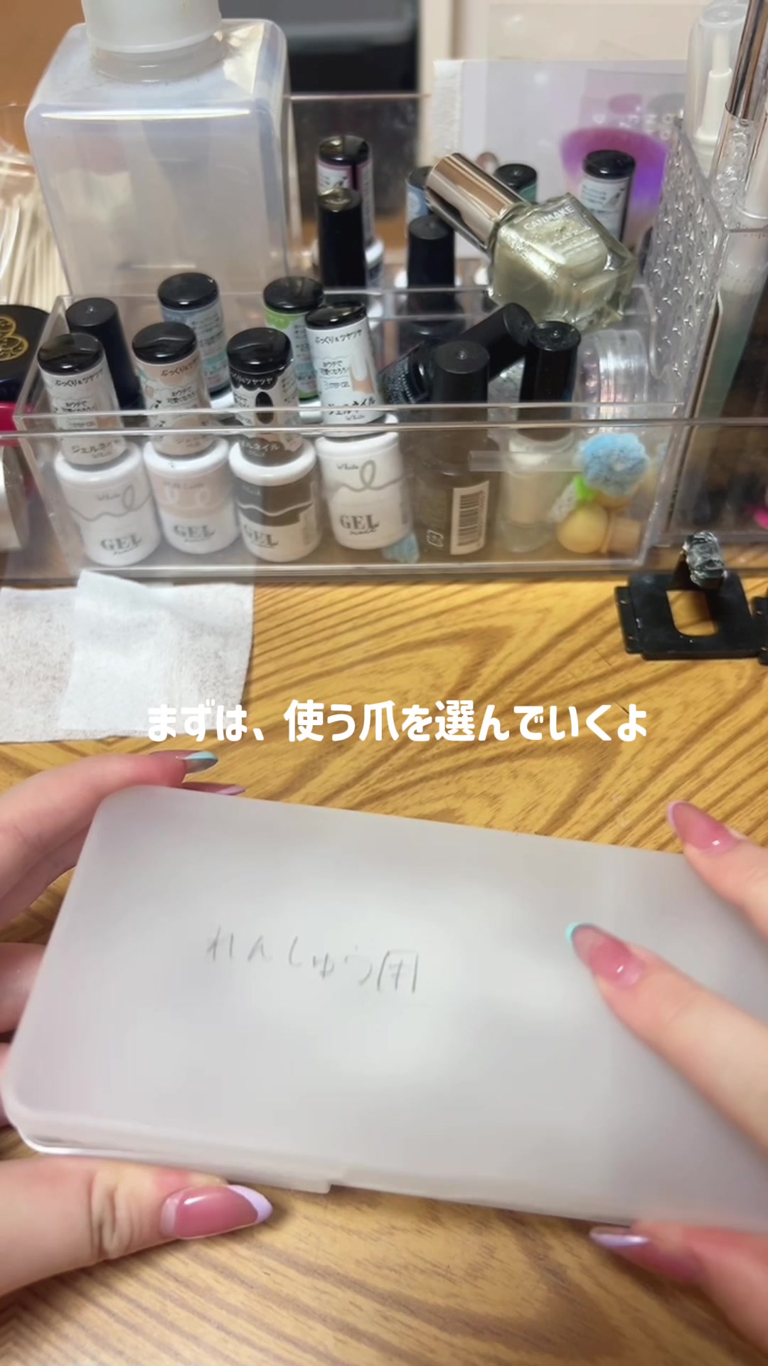 @ネイリストになりたい人
