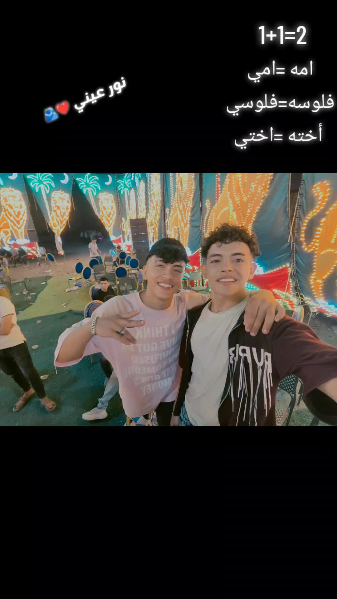 @فارس الخواجه