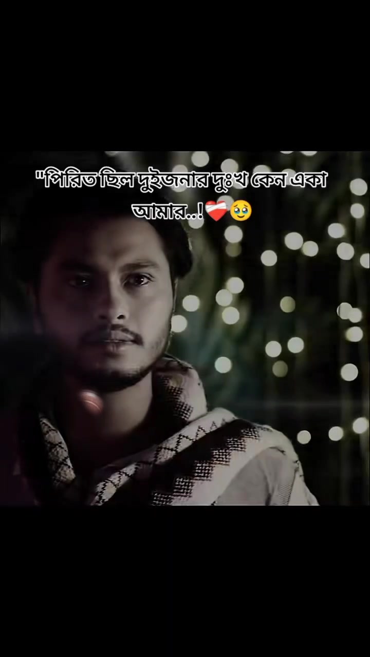 @🤲হে আল্লাহ তুমি রহম করে🤲
