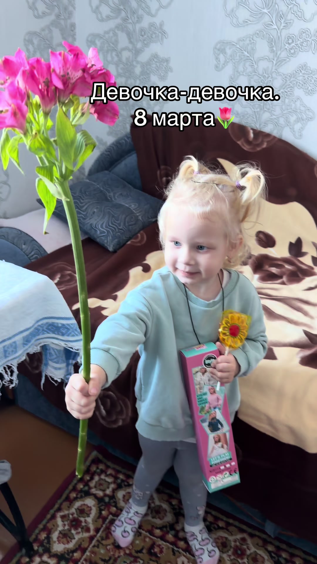 @papina dochka