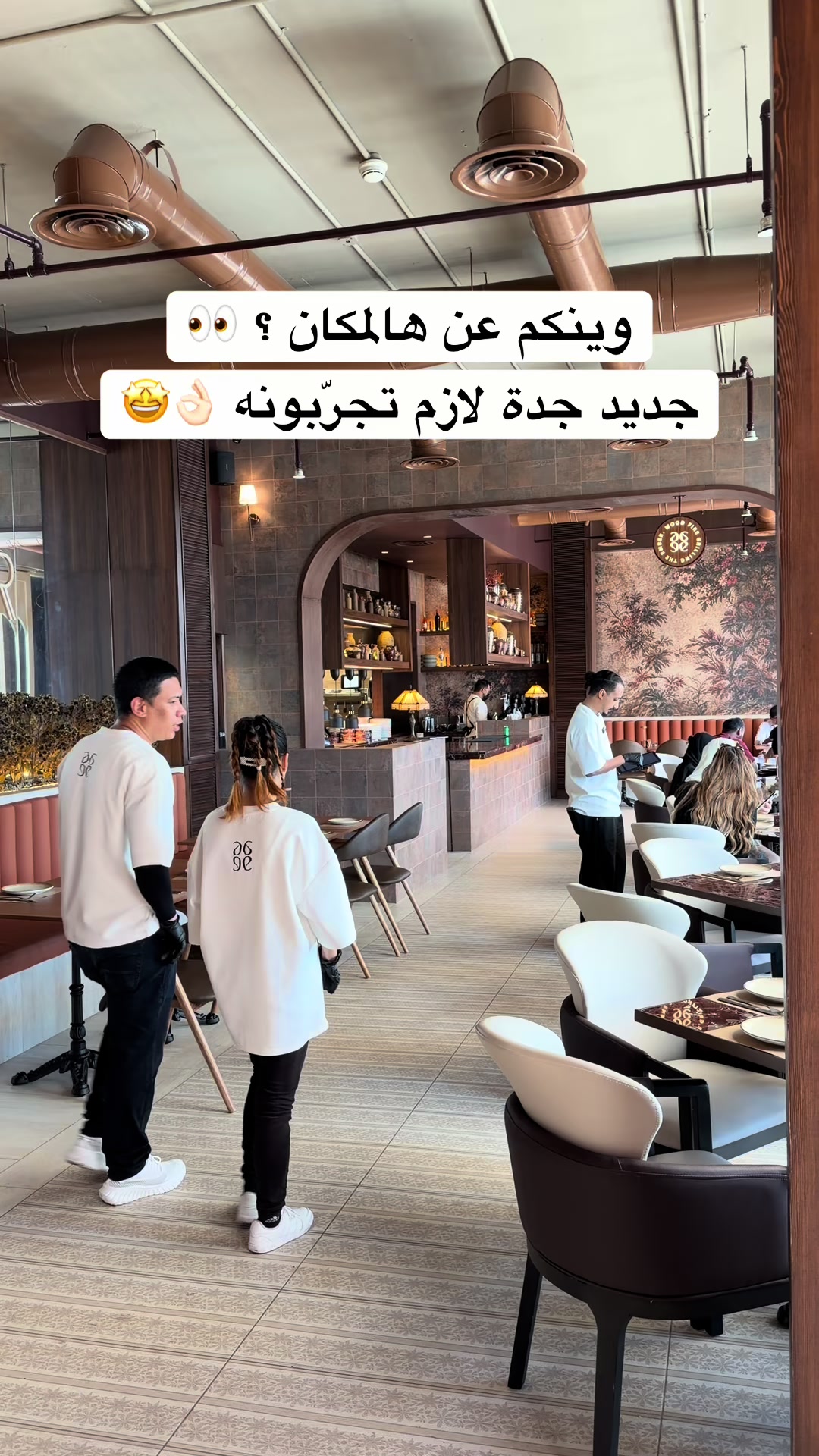 @تذكرة جدة