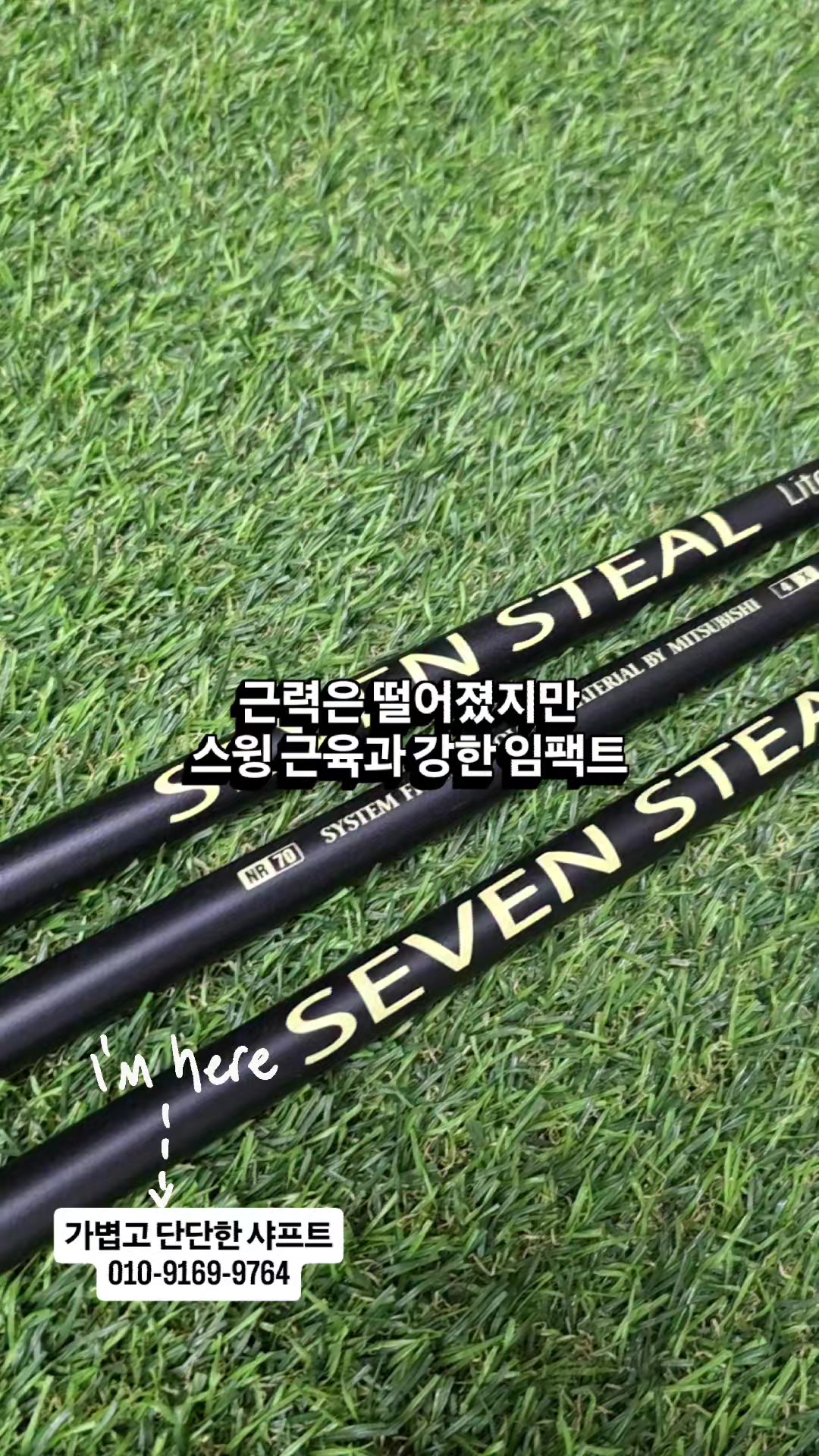 @큐이디 골프피팅