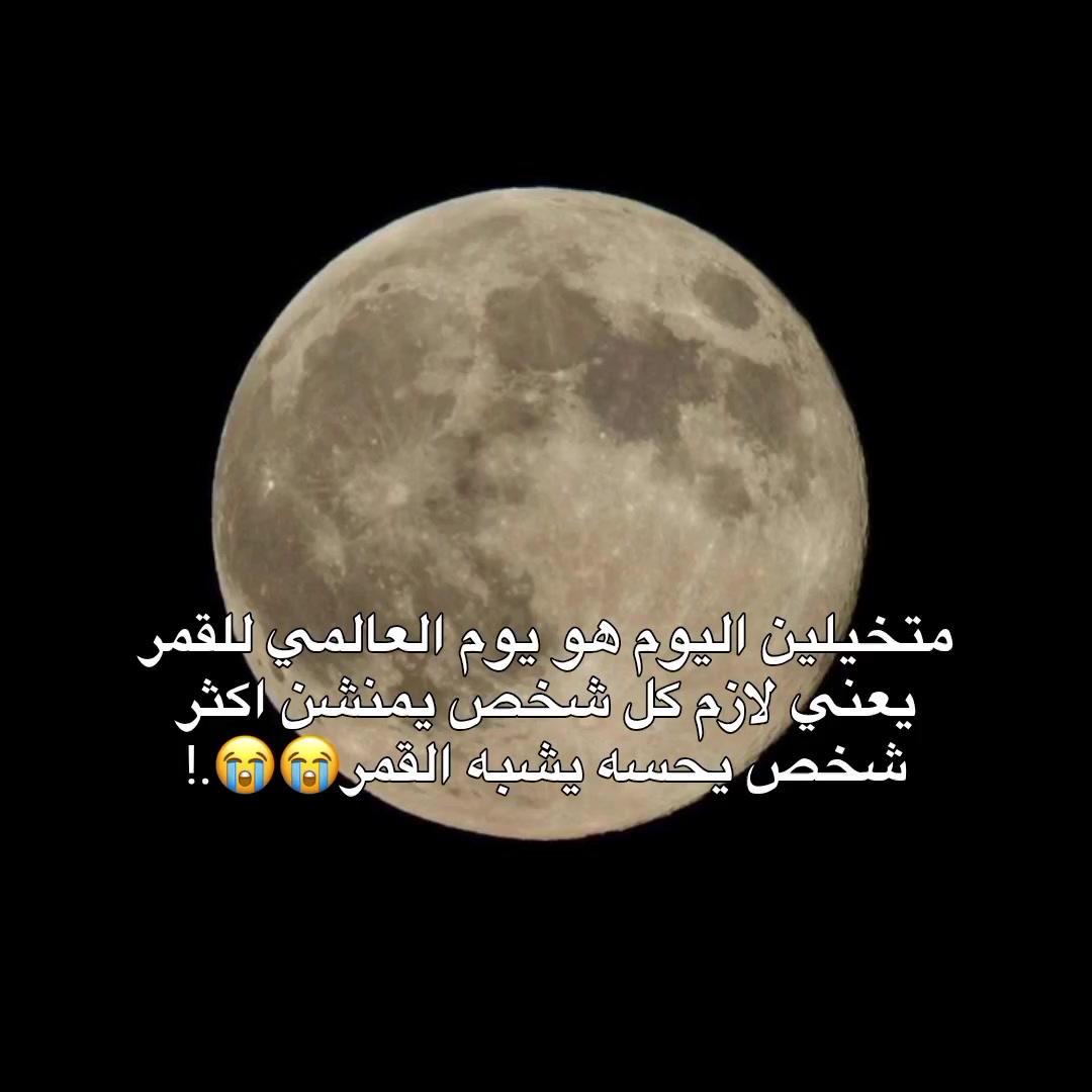 @⌗-جســـت امــونــة🤍❕ᝰ˖⊹