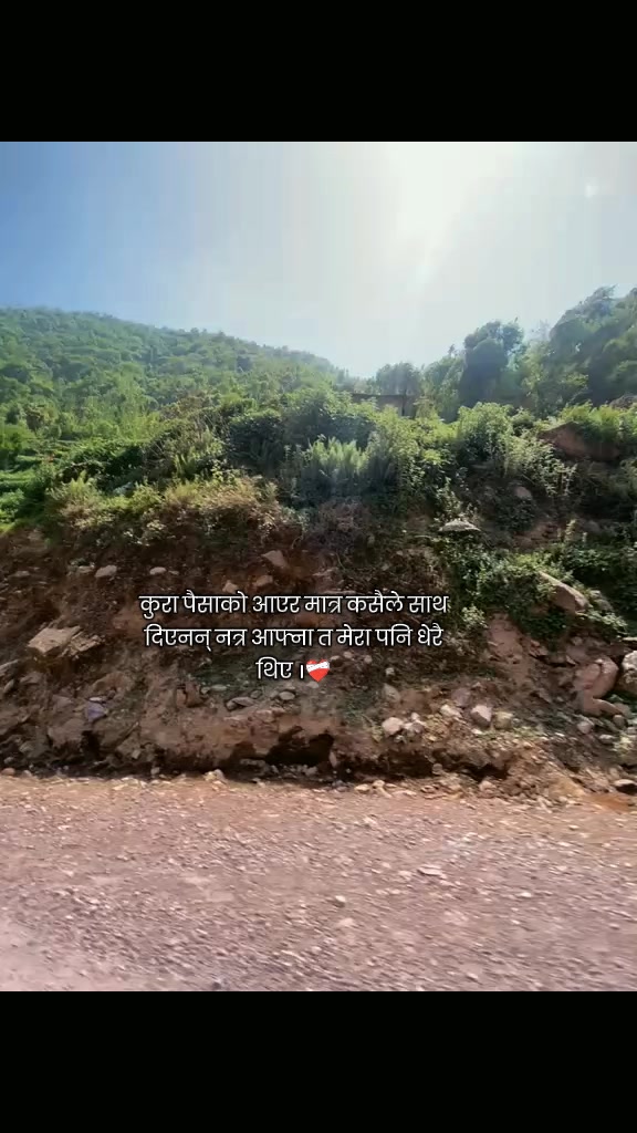 @Shayari Vibes