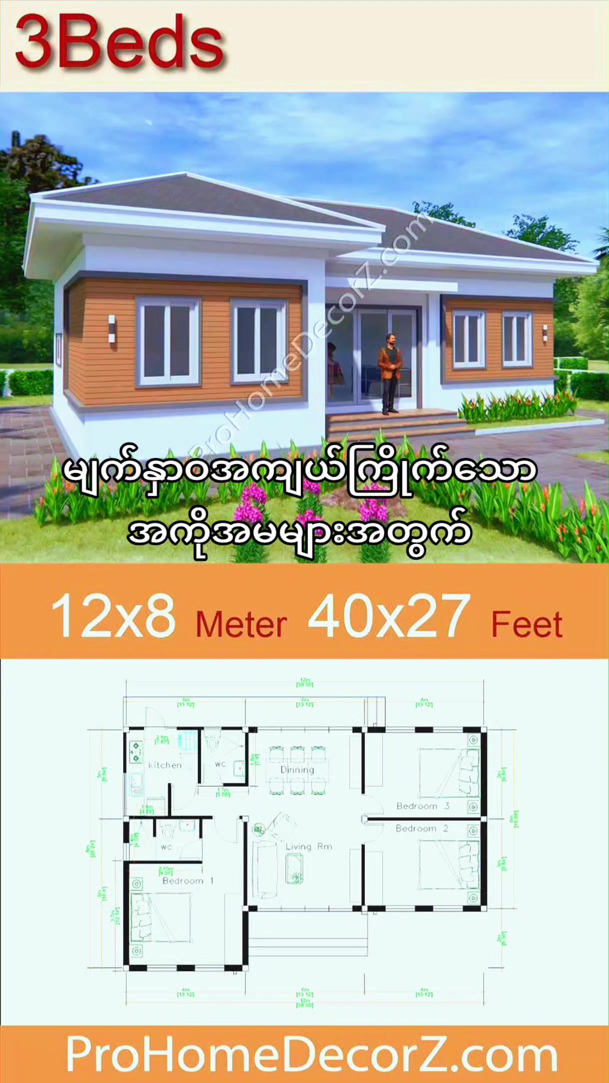 @Bagothar Construction