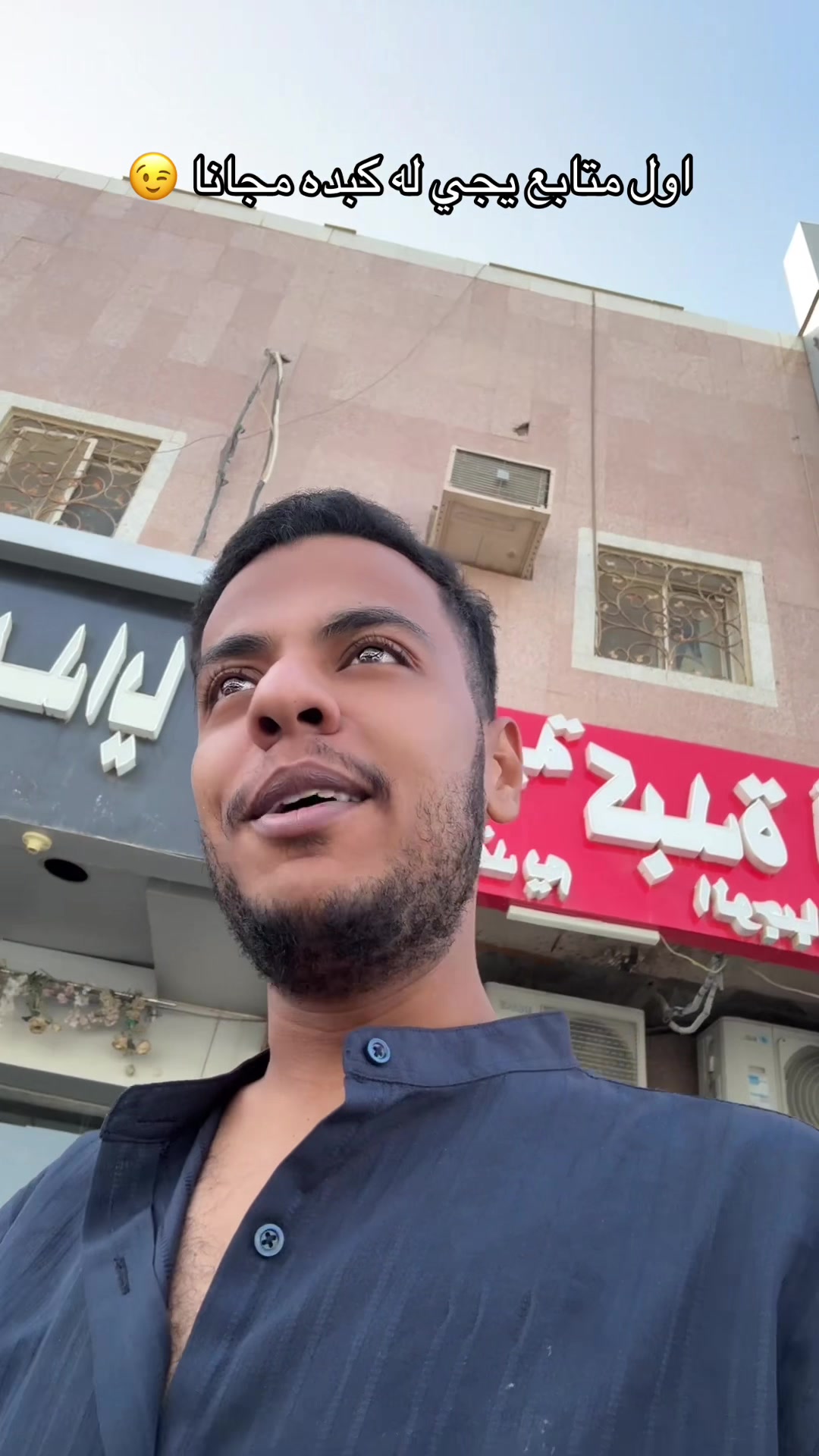 @حميد بن راضي