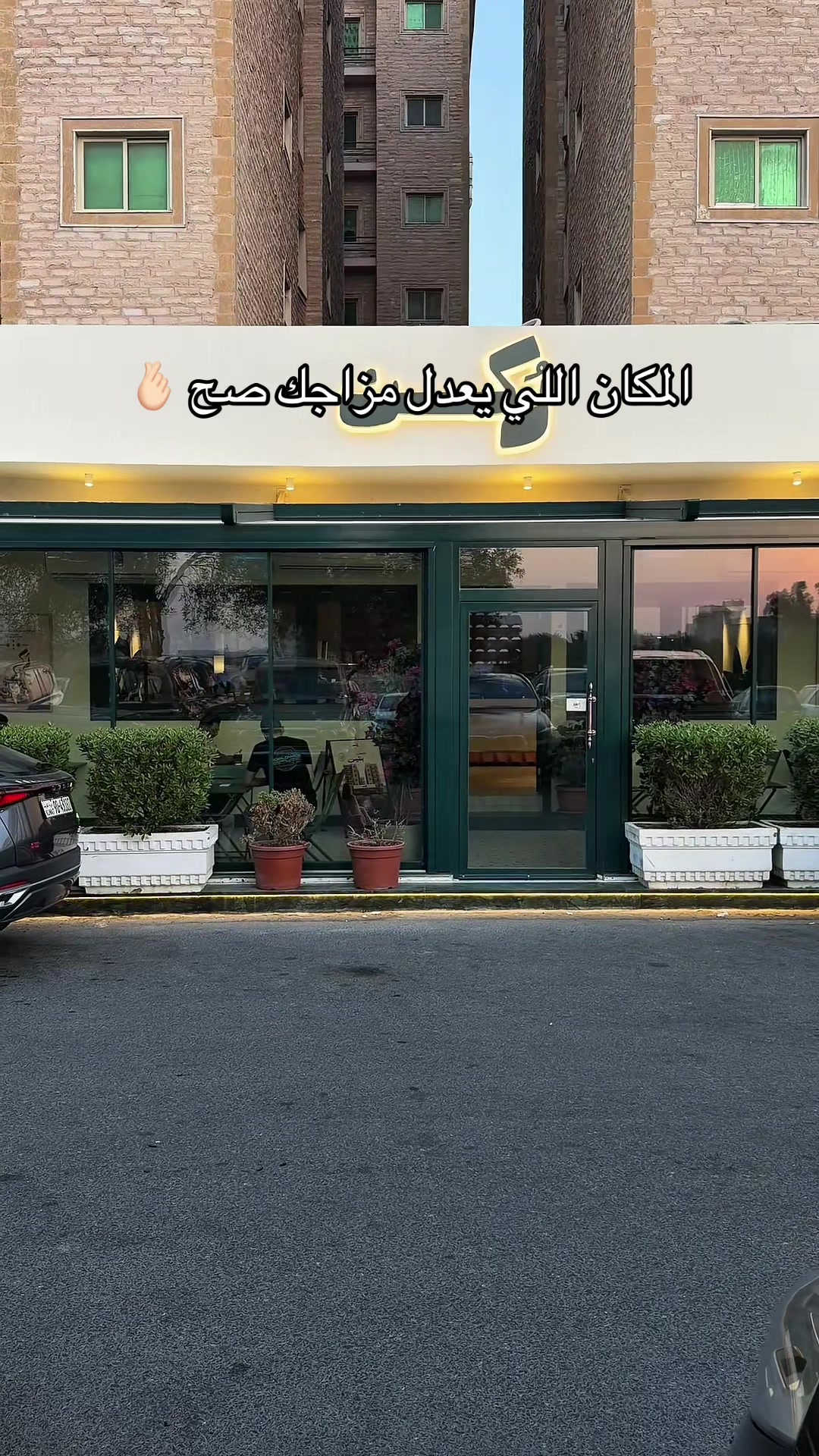 @ركن كافية