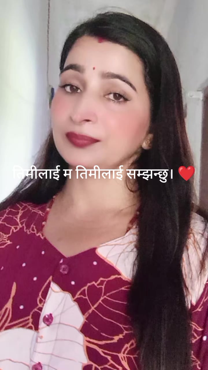 @Saru Niraula