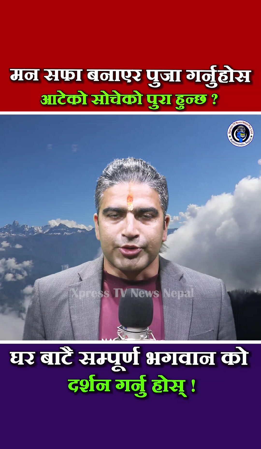 @xpress tv news nepal