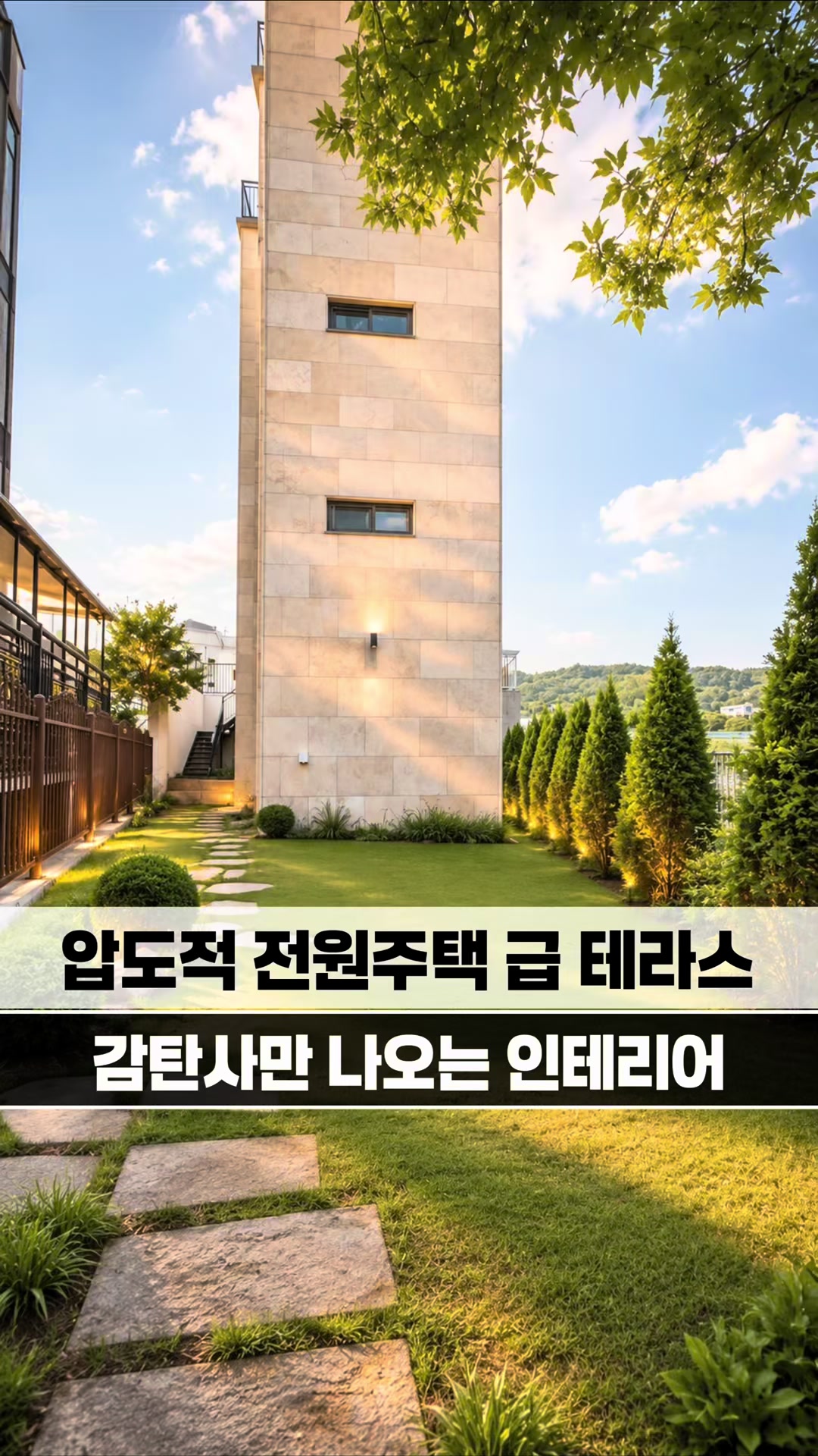 @[집고파TV] 집 찾아주는 고양 파주 TV