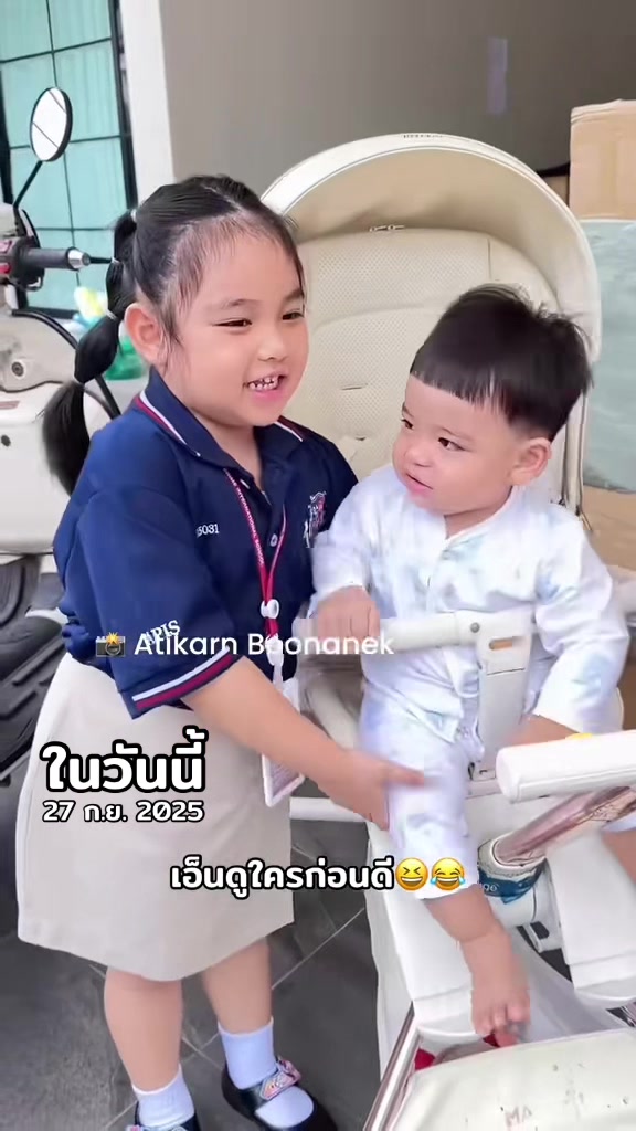 @น้องตั้งใจ💗น้องเติมเต็ม