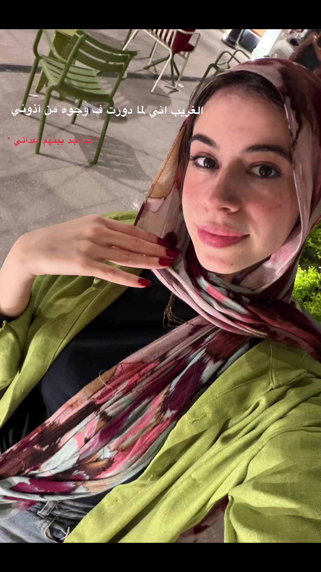 @ندوده 🍓
