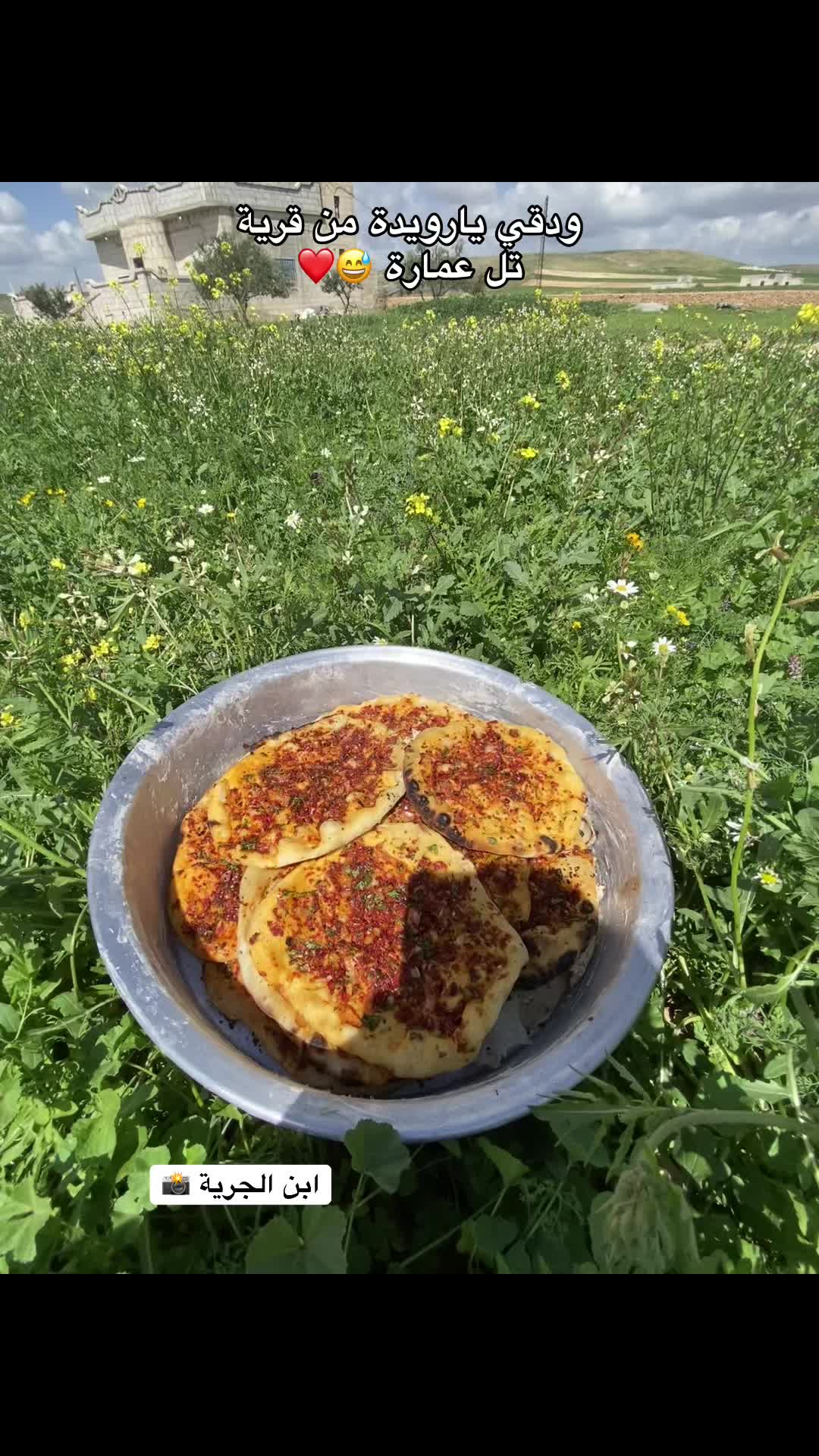 @أبن الجرية 📸